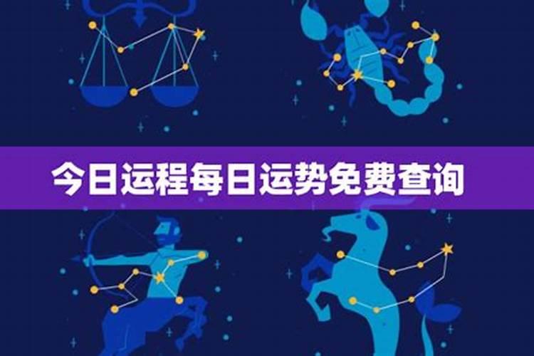 苏珊米勒6月星座运气