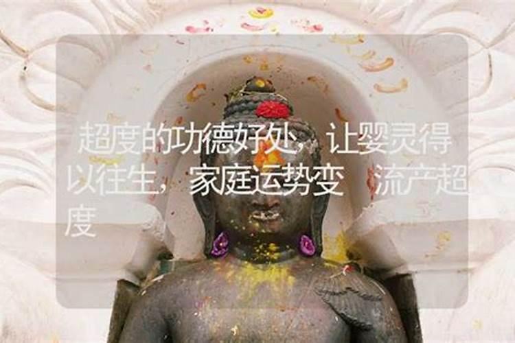 犯太岁可以过生日吗？