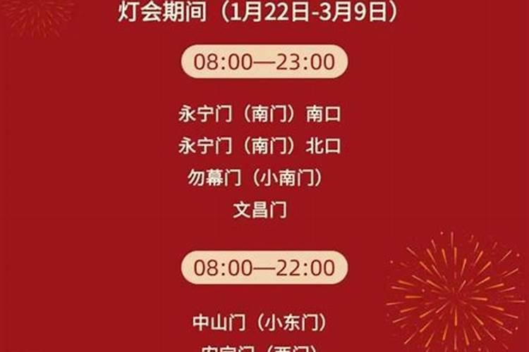西安周边十五哪有踩高跷的