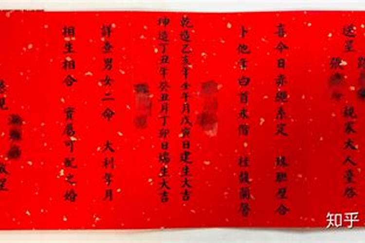 测试两个人八字配不配,八字合婚免费测试