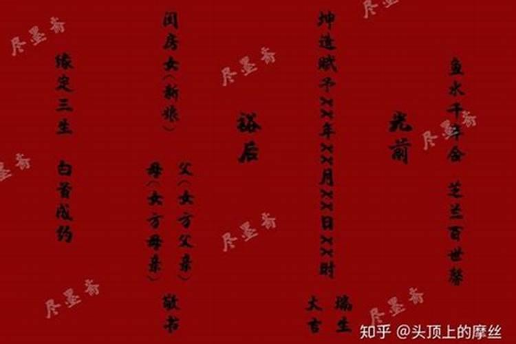 八字配对测试婚姻 八字合婚最准的方法？
