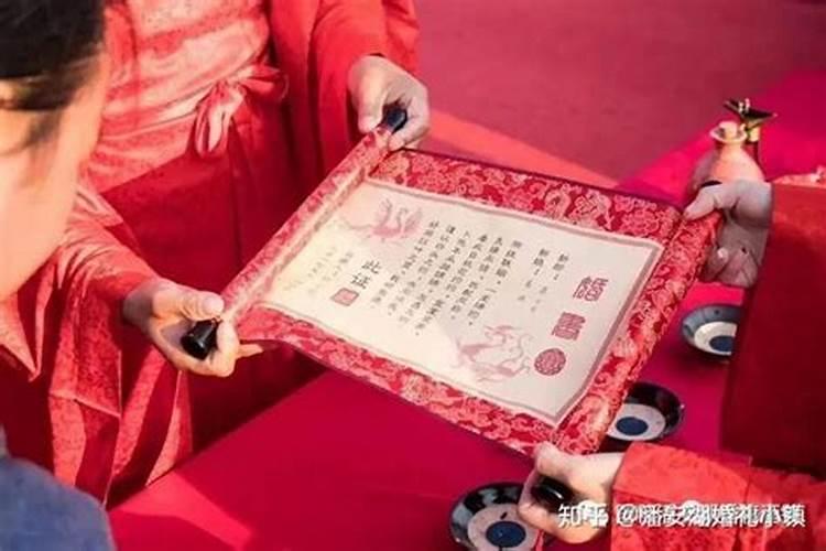 如何根据八字算姻缘