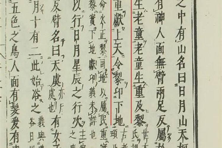 开县民间巫舞——跳端公