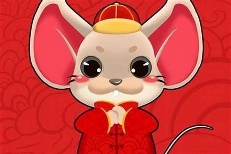 96属鼠女的婚姻和命运