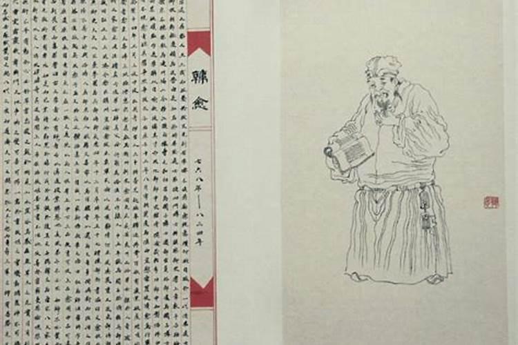 师婆的意思是什么