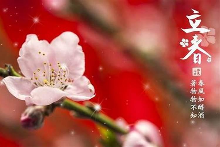 立春在春节前迷信说法 立春节气的温度是多少