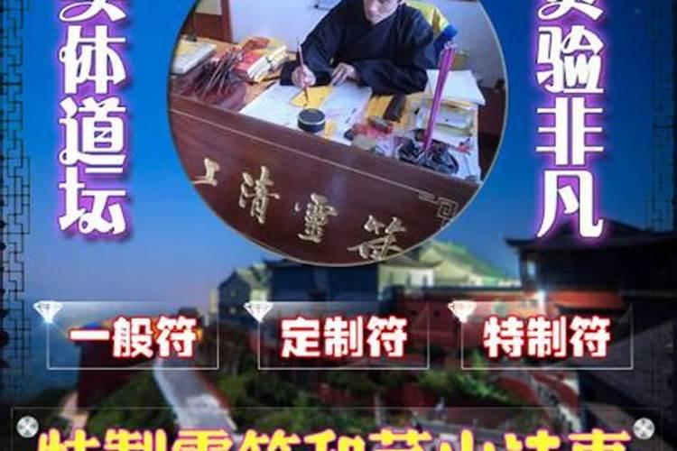 茅山、茅山道士以及走阴人分别是什么？有怎样的传说？现代有