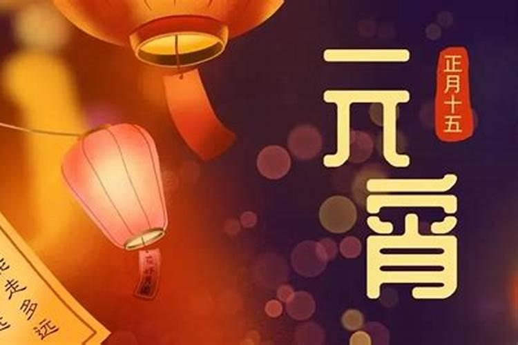 整容不能改变运势