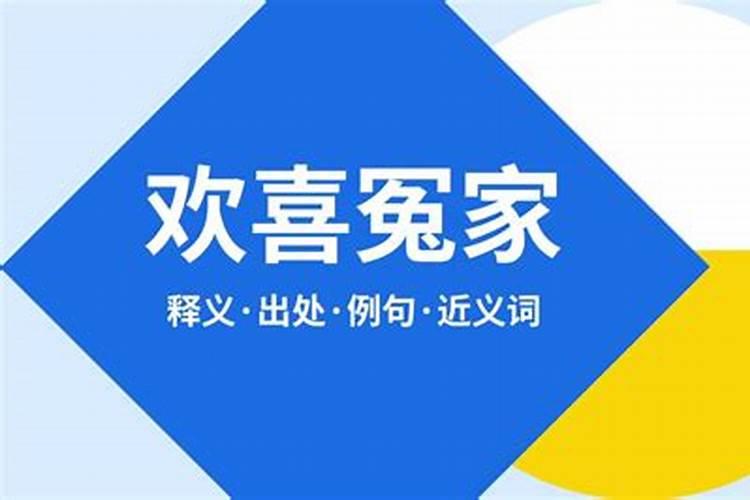 算婚姻:属鸡男和属鸡女八字相合吗 婚姻好吗