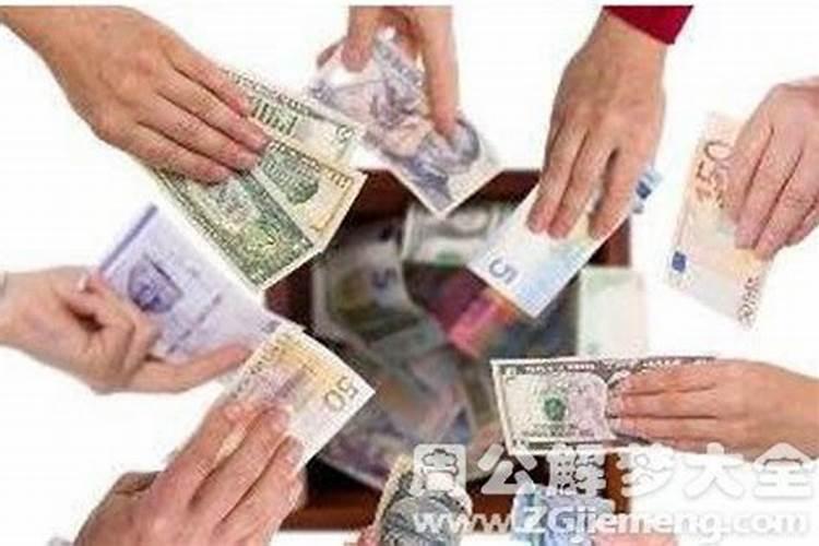 梦见舅舅给钱给我的预兆