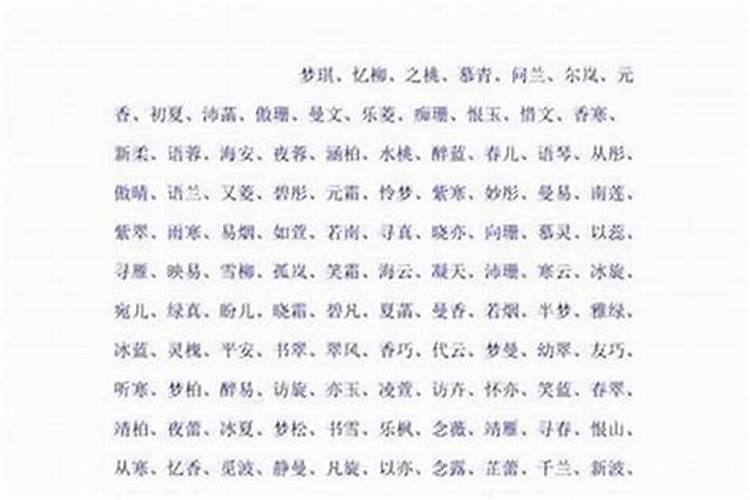 中秋出生的宝宝取小名