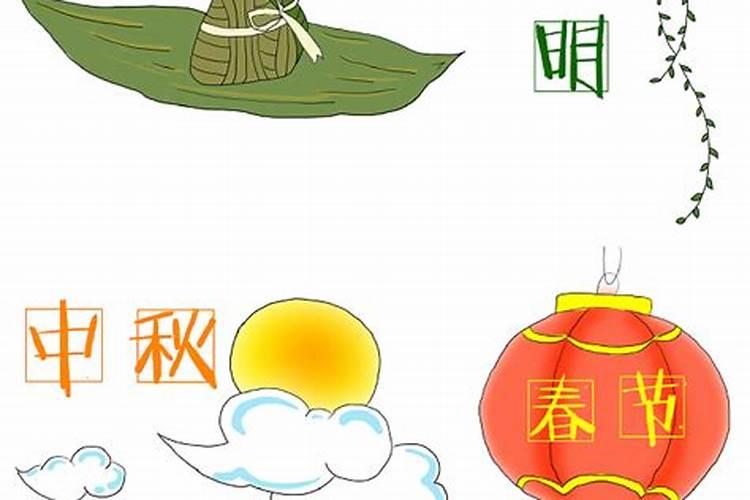 84年阴历11月14日半夜子时生是什么命