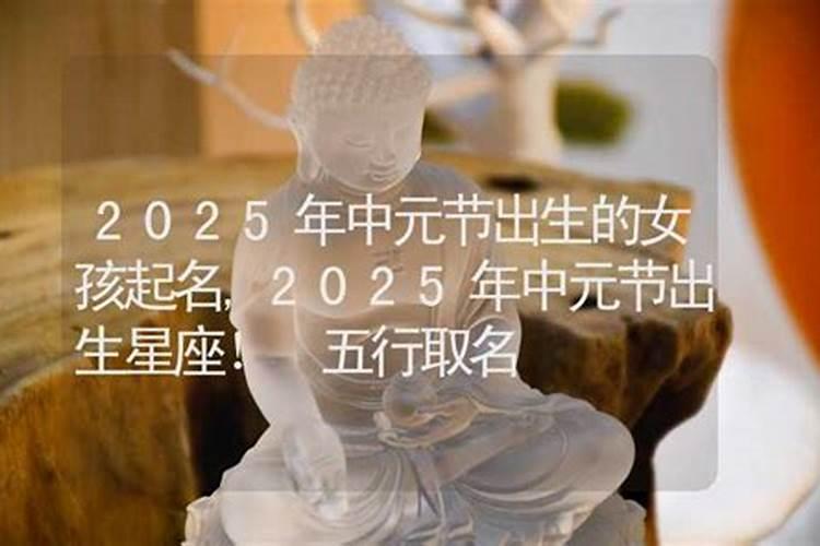 农历八月初一是什么节日