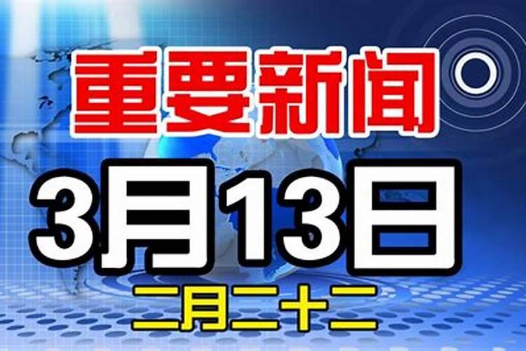 十二月二十二日是什么日子
