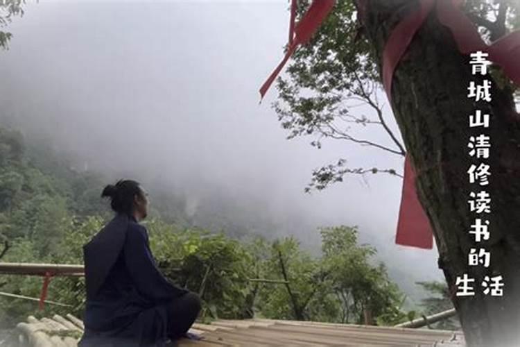 长兴河南光山人道士是什么