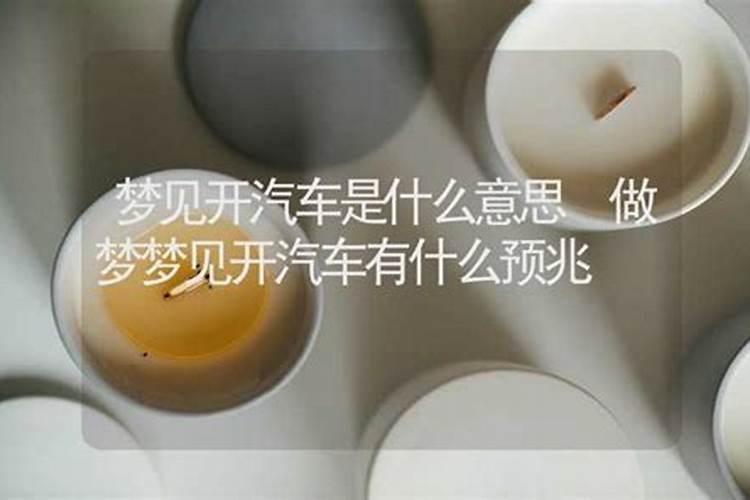 梦见和多年死去的人在一起说话