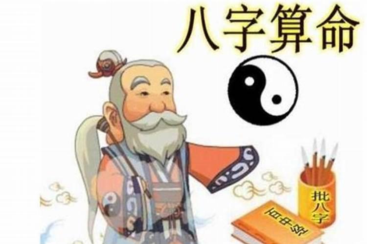 命中无子嗣的表现
