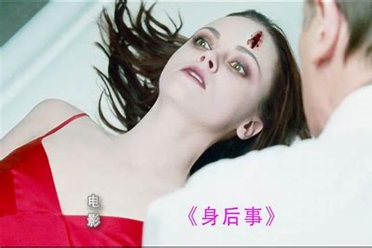 看见出车祸死的人念什么佛号可以帮助死者？