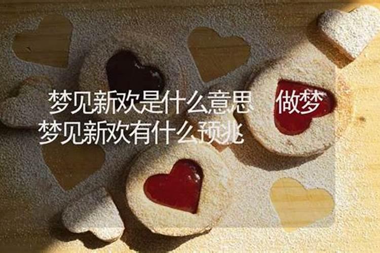 96年生 农历9月21 早晨6点半左右 五行有什么讲究 名字易取什么字百...