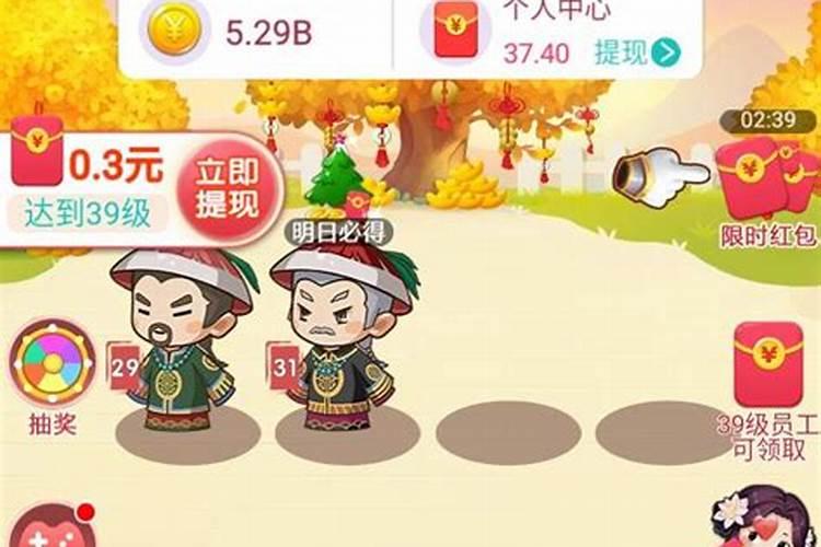 小财神生日是多少？