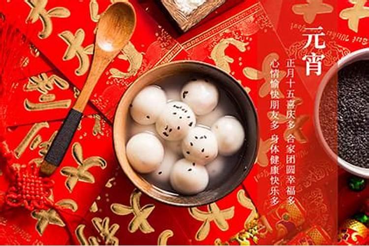 元宵剪头发有什么忌讳