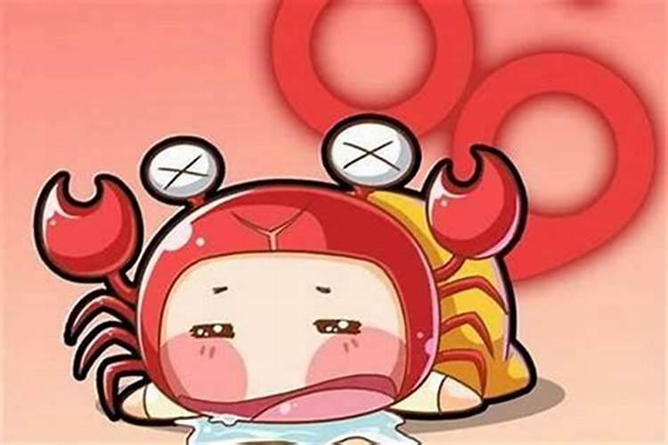 2025年5月26日巨蟹座运势