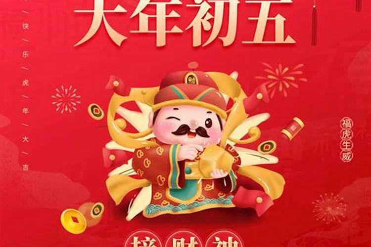 1965年农历正月初五出生幸运色