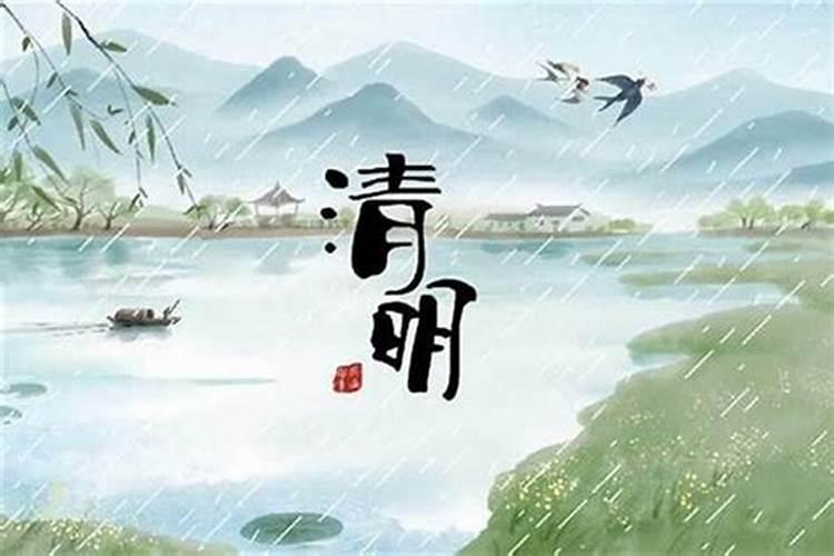 清明节快到了,你家乡有什么习俗吗？