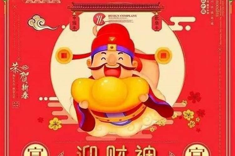 2oo1年农历正月初五出生的人幸运色是什么颜色