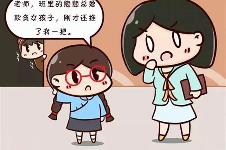 如何对付爱告状的小人