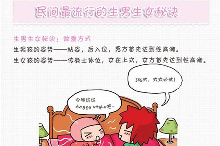 补财库最有效的方法？