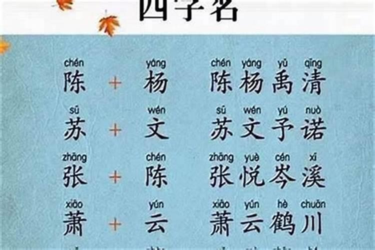 属虎刘姓女孩起名大全
