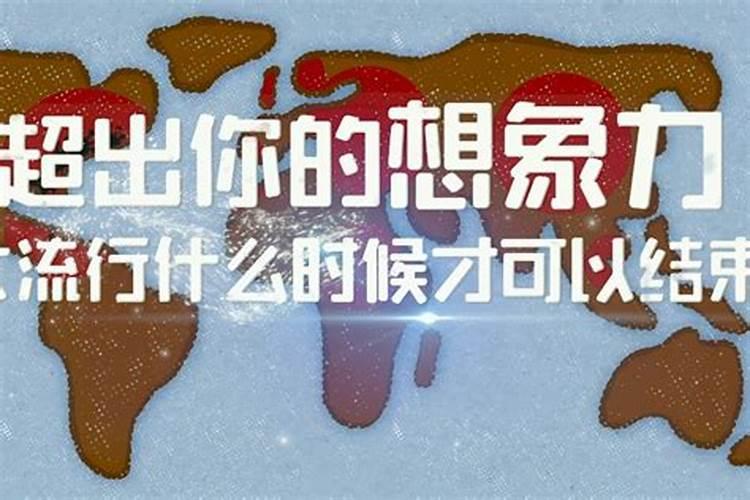 疫情正能量八字短句有哪些？