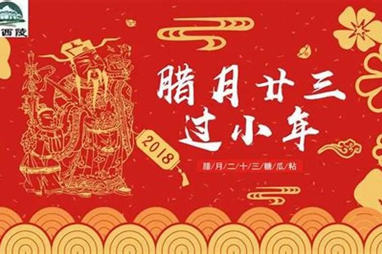 六煞都是哪个