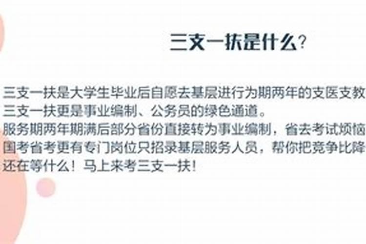 大运年犯太岁命局逢冲,为什么会犯太岁