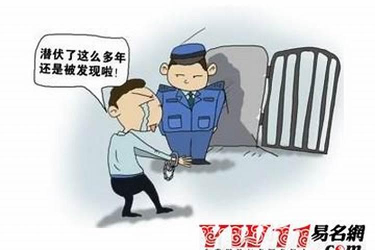 梦见自己被人抓了的预兆