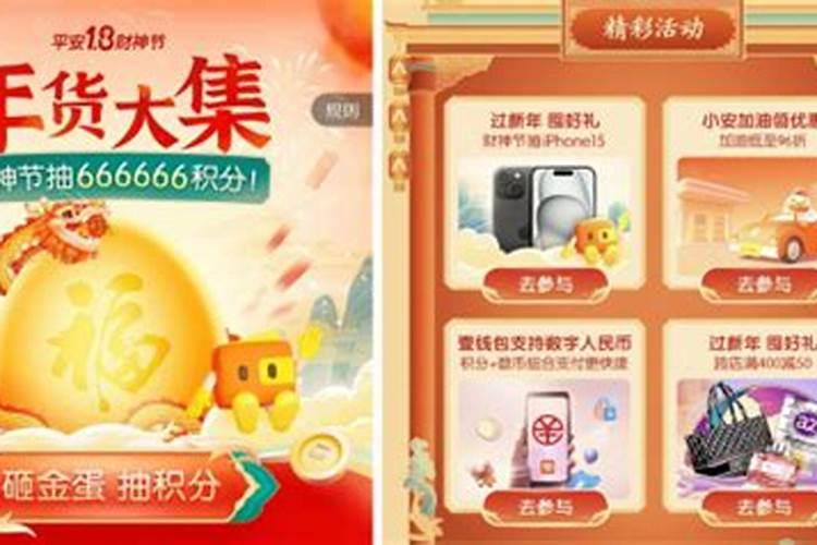属狗的农历七月运势怎样