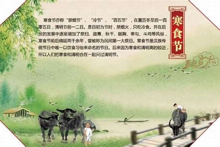 男蛇女龙婚姻最终结局