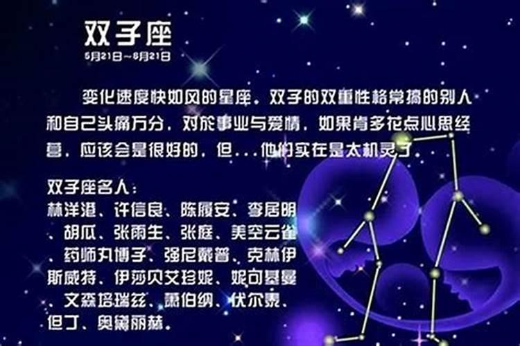 双子座女对性的需求和态度