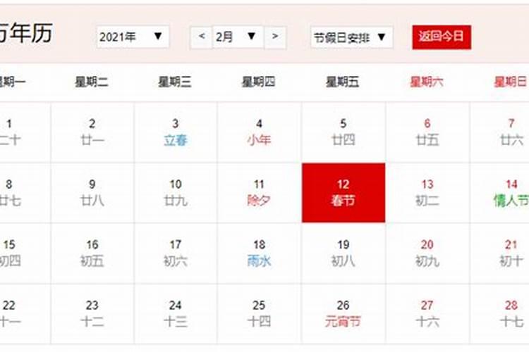 八五年属牛的命运如何