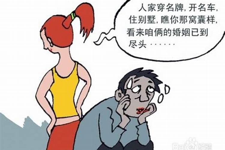 梦见前女友来我家吃饭的预兆