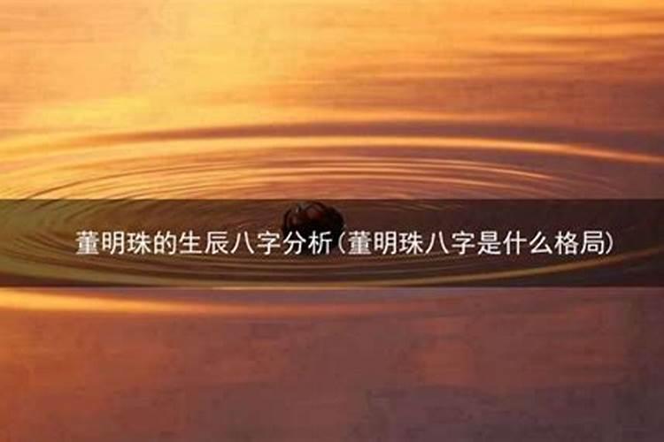 二十四小时眼跳吉凶预兆上眼皮