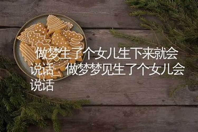算命说的“阴阳桃花”是什么意思？