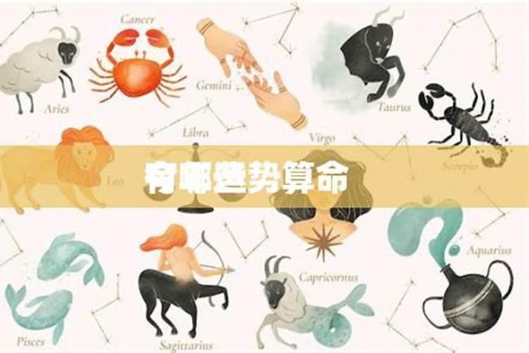八字中闺吉星的查法介绍八字中闺吉星的查法是什么