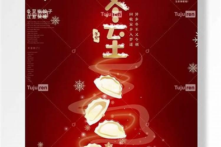 八字里的成格是什么意思