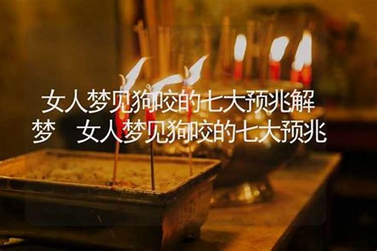 早上梦见死人什么预兆