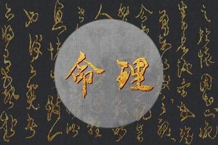 婚姻童子和童子的差别 童子命男人有多可怕