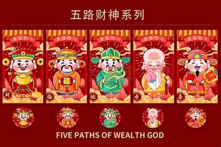 2029年属什么