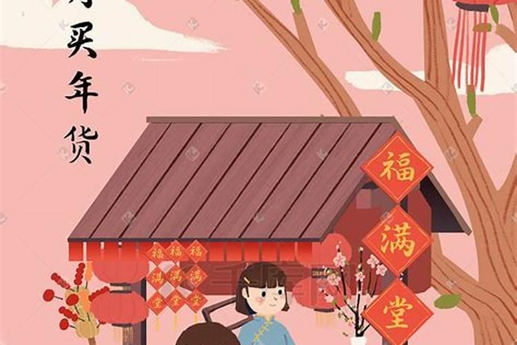 梦见财神爷是什么预兆
