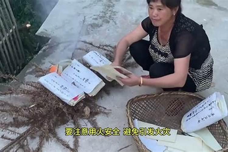 七月半孕妇能祭祖吗 七月半孕妇能不能祭祖